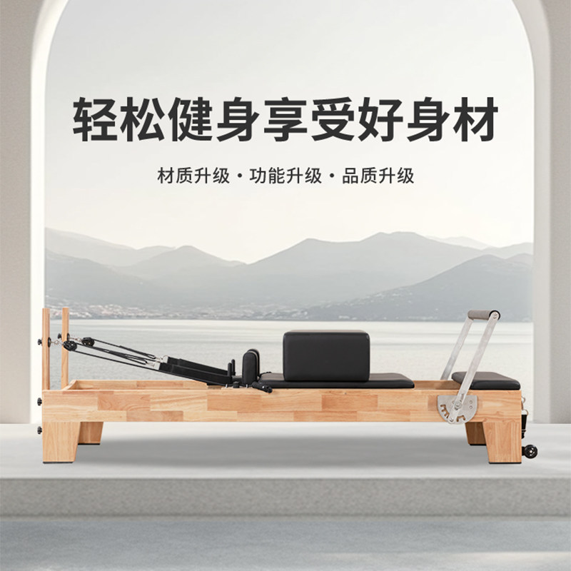 Pilates Large Core Bed Five-Pi - Pilates Yoga Video 评论和价格