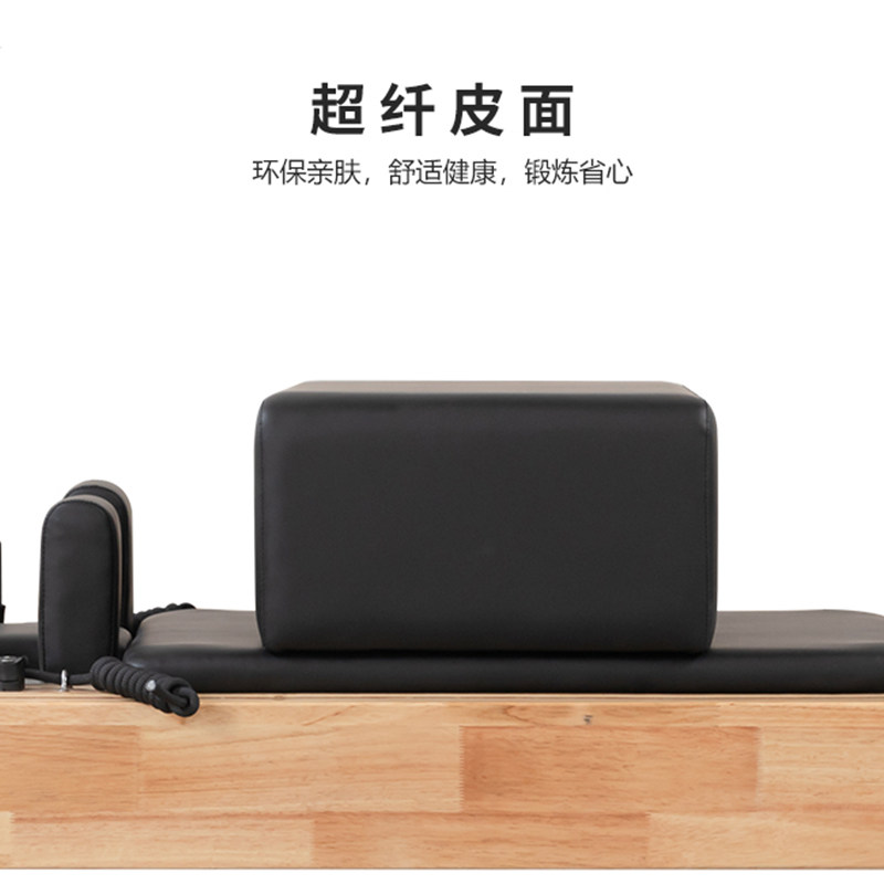 Pilates Large Core Bed Five-Pi - Pilates Yoga Video 评论和价格